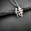 Wchama Japanese Kanji for Samurai Bushido Necklace Good Luck Charm