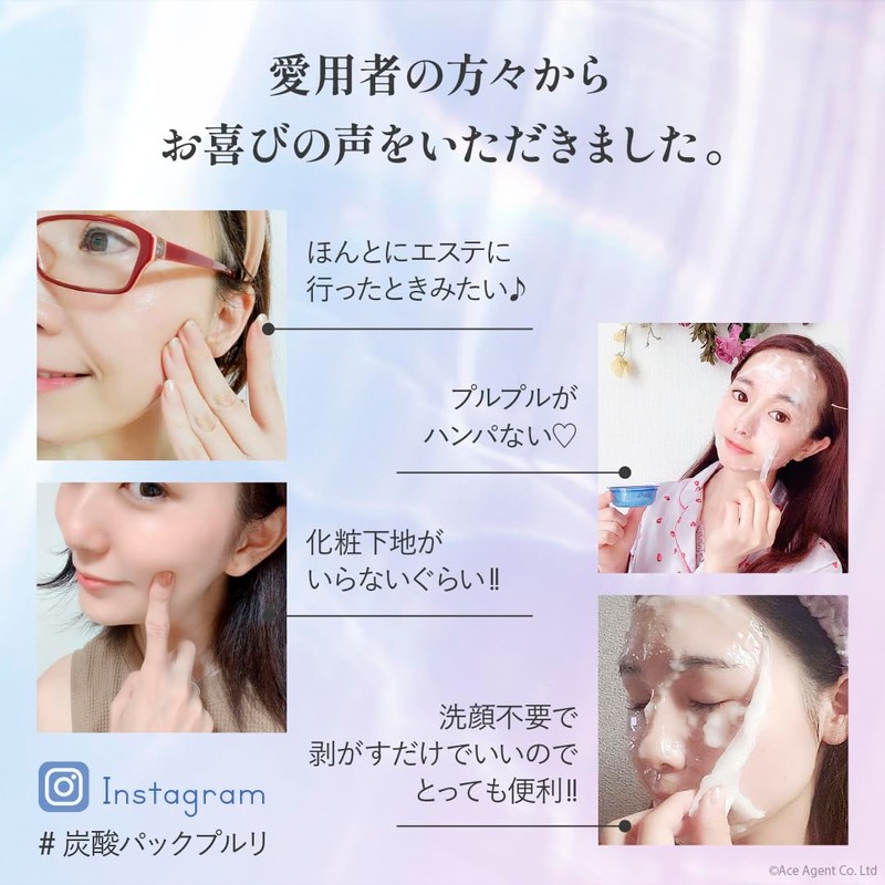 Utsukushia Carbonated Pack Pururi 4 Doses No Drip Gel Skin