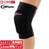 D&M Knee Supporter with Tricot Pad (1 Pad), Made in