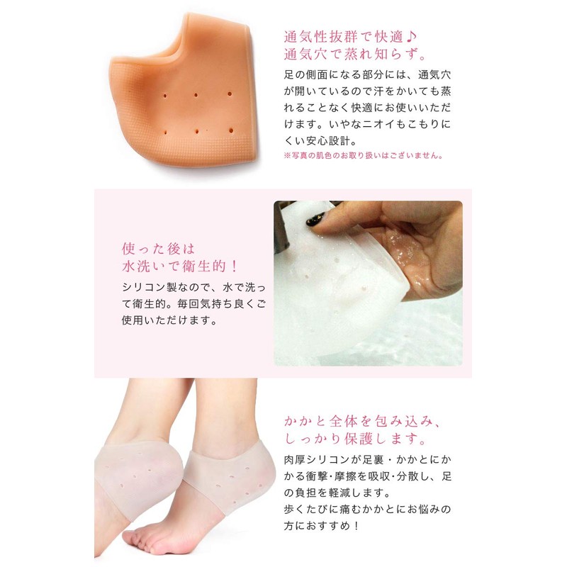 TrendMarche Soft Gel Heel Supporter, Heel Protection Cover, SEBS Material,