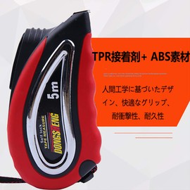 SHULLIN 5m Width 19mm Measuring Tape Measure Distance Meter Convex Scale Measure Inch Centimeter, Scale Measure, Automatic Winding Automatic, Automatic Lock, Measuring Tape Measure, Construction