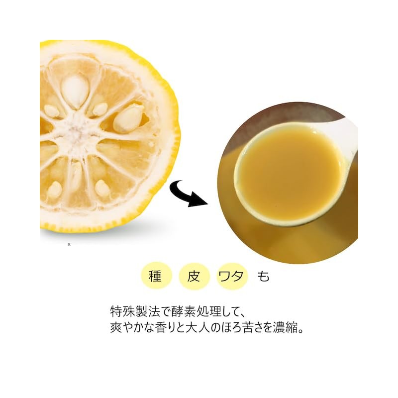 WILD YUZU Seedling Yuzu Concentrated Liquid 2.4 fl oz (60