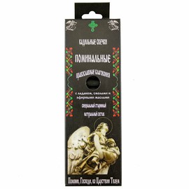 Diveevo Incense Cones with Holder - Memorial Pack of 14 I Natural Incense Sticks with Incense and Various Fragrances I Small Candles for Relaxation & Meditation I Traditional & High Quality