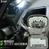 2LOOP 3-Chip SMD 2 Pieces R4.4~ [Type 5] Every Wagon