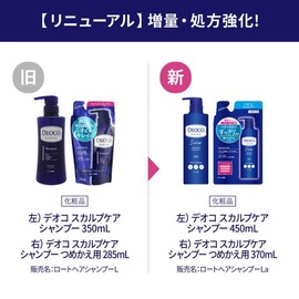ロート製薬 デオコ スカルプケアシャンプー スウィートフローラルの香り 詰め替え 370ml 2個セット + Kunutonnオリジナルロゴ入りおまけ付