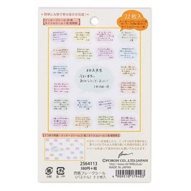 Ninking Products 2564113 Colored Paper Flake Seal Nubby (Speech Bubble/Pastel)