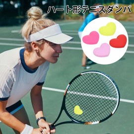PAVIKE Tennis Anti-Vibration Absorption Vibration Ball Stops Heart Shape High Elasticity Reusable Easy Care Pack of 4 Tennis Racquet Anti-Vibration Tennis