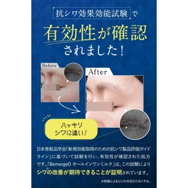 Bemergeo All-in-One Cream Face Pump Type Hygienic All-in-One Gel Skin Care Cream, 10 in 1 Lotion, Serum, Milky Lotion, 1.7 fl oz (50 ml)