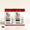 Vitamin Village Iron Double Up Iron Supplement 120 tablets 2 boxes 540227 / 비타민마을 철분 더블업 철분제 120정 2박스 540227