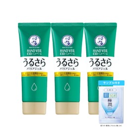 [Quasi-drug] Mentholatum Medicated Hand Veil, Moisturizing and Smooth Gel, 2.5 oz (70 g) x 3 Piece Set + Gokujun Sachet Included