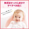 arau Baby Foaming Full Body Soap Refill, Large Capacity, 28.7