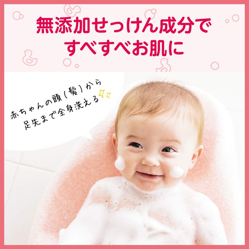 arau Baby Foaming Full Body Soap Refill, Large Capacity, 28.7