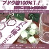 Gentle Mouth Dextrose, 100% Ramune Tablet, Convenient to Carry, Individually