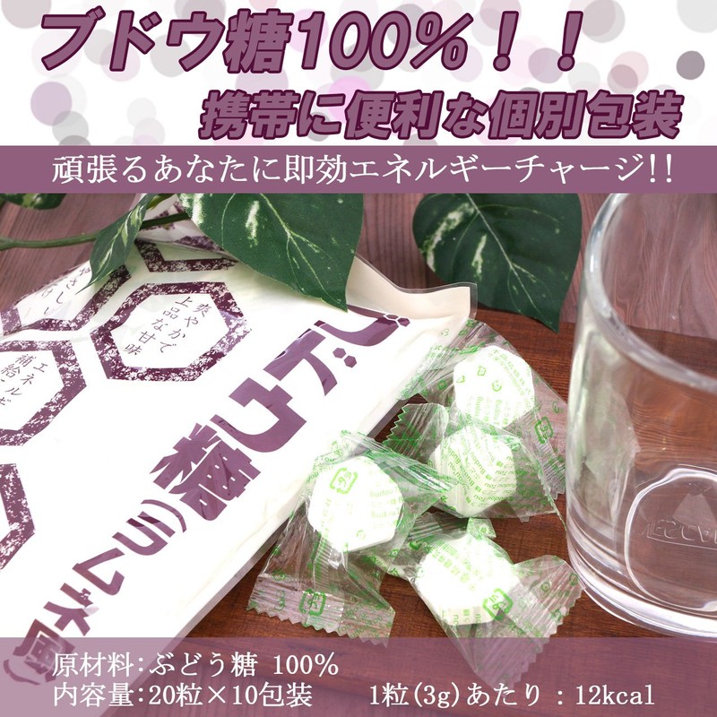 Gentle Mouth Dextrose, 100% Ramune Tablet, Convenient to Carry, Individually