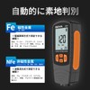 BOYA G923 Coating Thickness Meter, Automobile Paint, Film Thickness Measuring