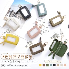[Shirizu] Smart Key Case, 2-Piece Storage, Women's, Double Keyring, Car Key Case, Dull Color, Grain Leather, Zipper, Carabiner, Key Case, Men's, Key Holder with Clear Window, Pink