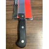 Chef’s Secret Chef's Secret 8 inch Carving Knife #CTSMCSCA2 -