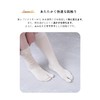 Amemari Tabi Inner Socks, Japanese Clothing, Tights, Soft Thermal, Heat