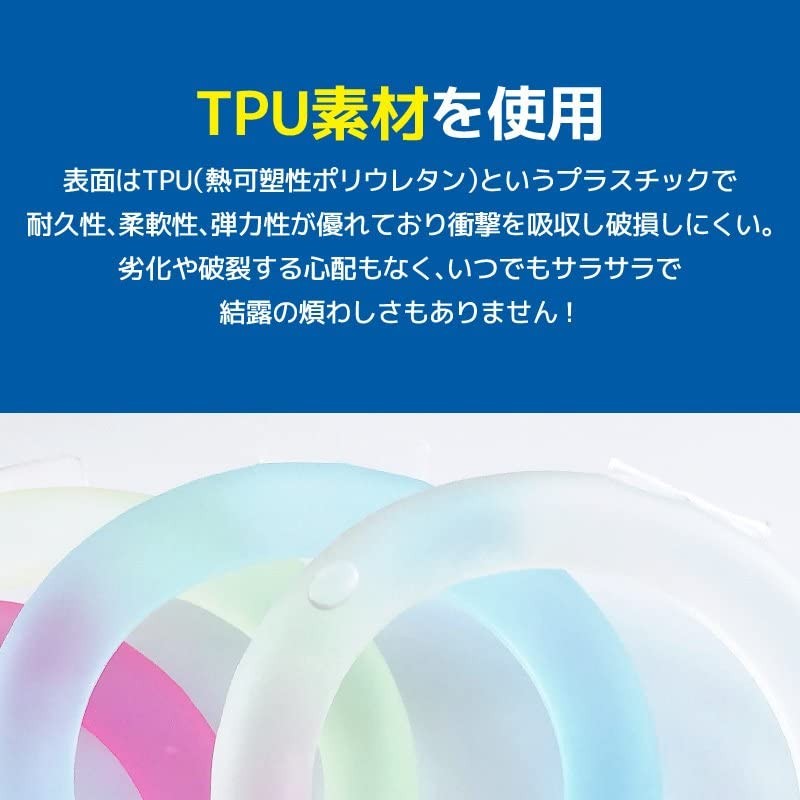 UQLiFE Cool Ring (Large, Blue) Naturally Freezing Under 65°F (28°C),