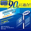 Wake Sangyo IL-033 R General Purpose Crescent Right Side Dark