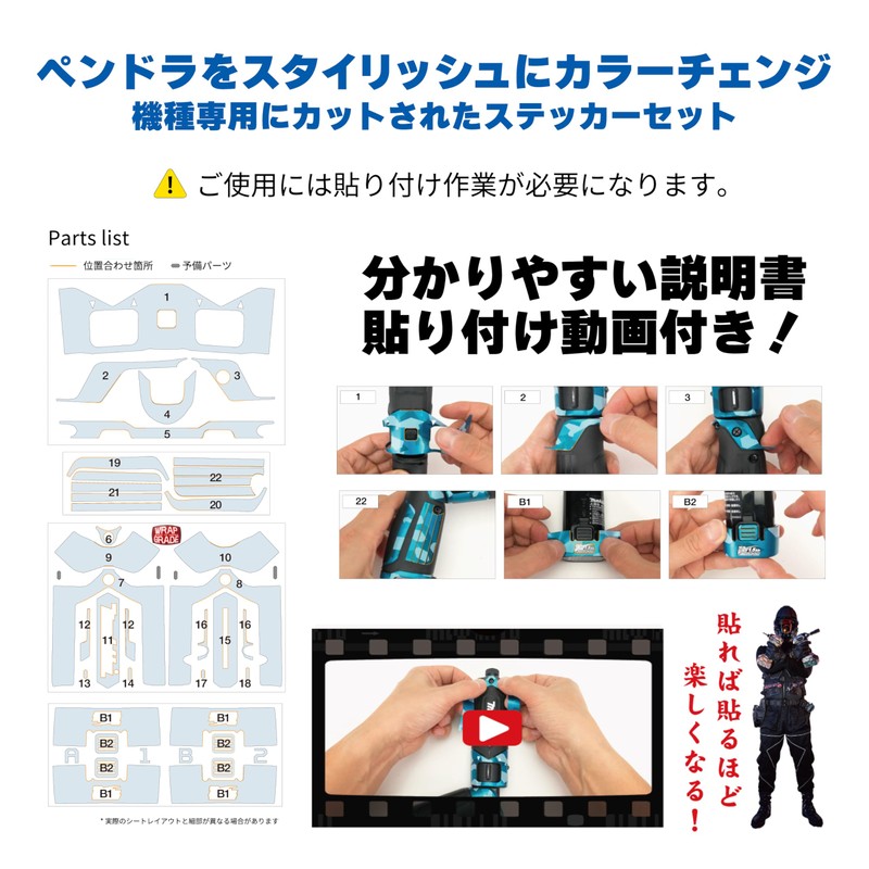 WRAPGRADE Custom Wrap for Makita TD022D (Caribbean Blue Dot Camo)