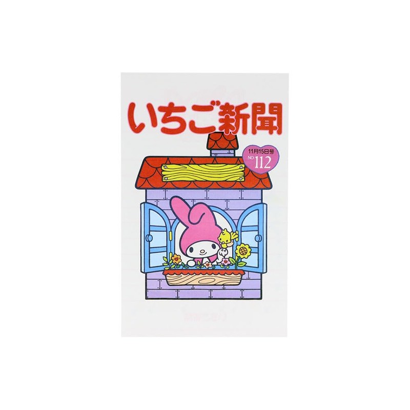 Sun-Star Stationery S8908281 Sanrio Characters Goods, Letter Set, Strawberry Newspaper,