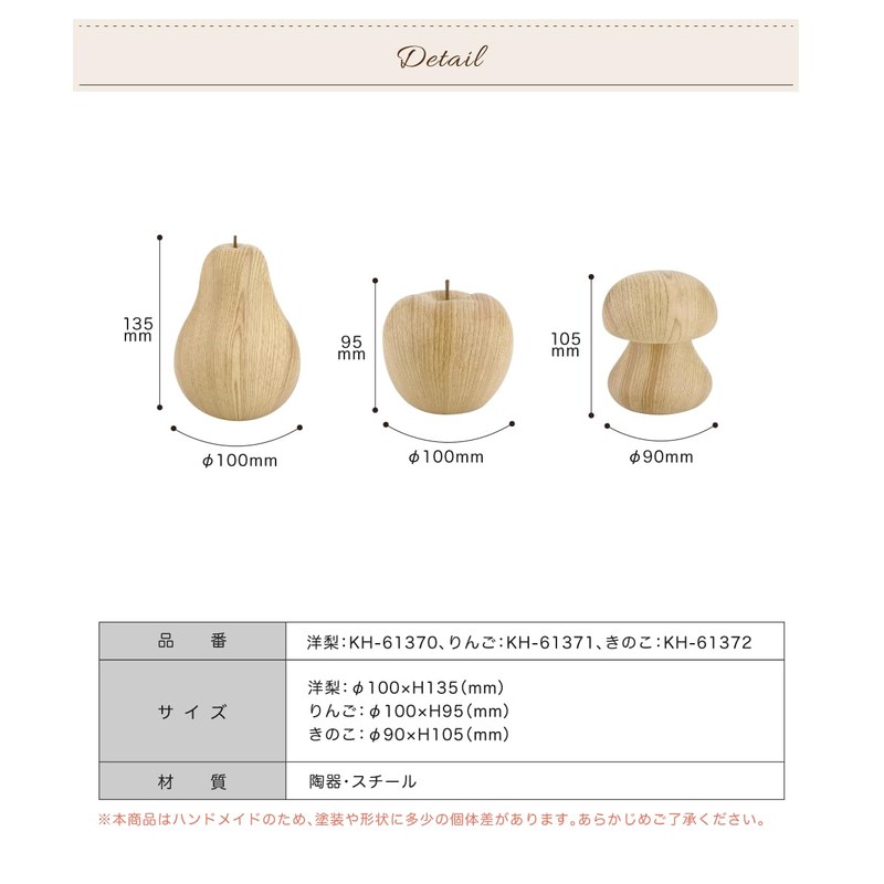[High-quality Ceramic × Wood Grain Interior] Piggy Bank Money Bank