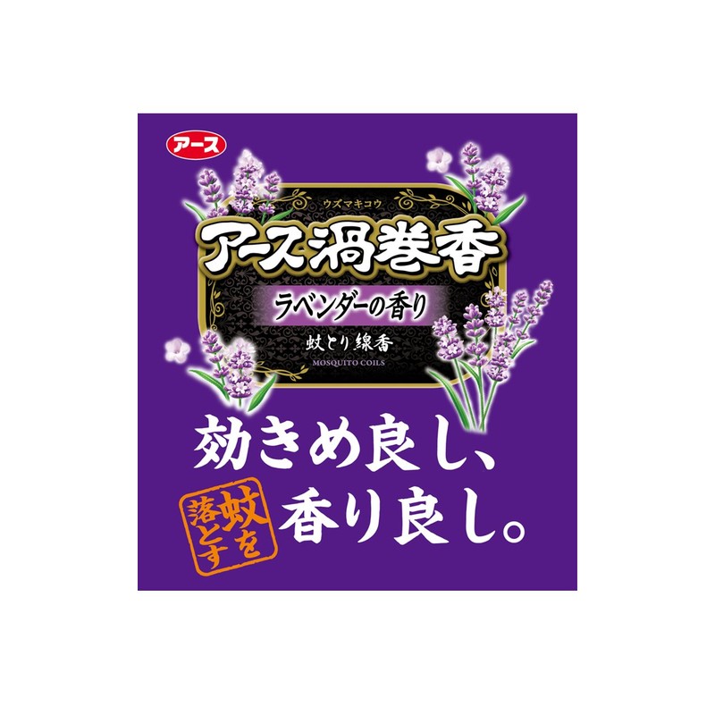 アース渦巻香 蚊取り線香 ラベンダーの香り [30巻缶入]