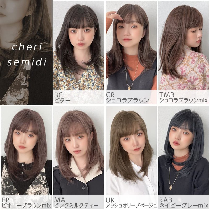 Bright Lara hf1573-TMB Full Wig, Medium, Semi-Long Wig, Curly Layer,