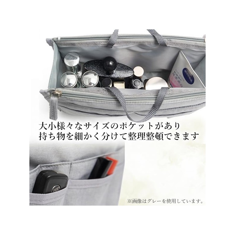 Remarks Japan Bag-in-Bag Inner Bag, Black, Freestanding, Lightweight, Organized, Large