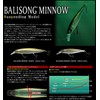Deps Minnow Barrison Minnow 130SP 130mm 7/8oz Skeleton Dazzler #29