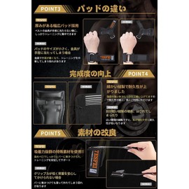 Beyeah Power Grip Pro Genuine Product (Beginner-Professional Compatible) Grip Assistance, Intensive Training for Areas You Want to Strength, Pull Ups, Gloves, Power Grip, Muscle Training, Power Grimp, Lat Pulldown, Deadlift, Seated Rowing