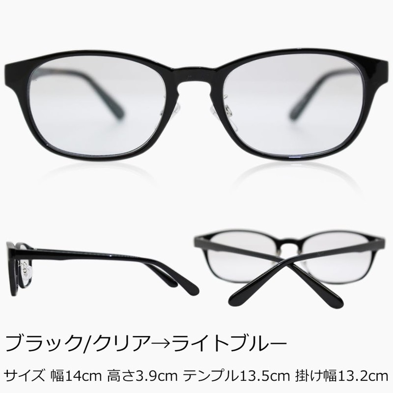 Eight Tokyo PH-LBL Dimmable Sunglasses, Blue Light Reduction, UV Protection,