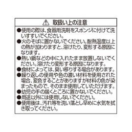 リバティーコーポレーション シリコーン 塗り 刷毛 ハケ 4cm キッチン 製菓用品 LD-556 Style Dolce