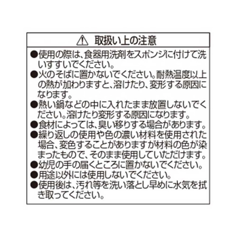 リバティーコーポレーション シリコーン 塗り 刷毛 ハケ 4cm キッチン 製菓用品 LD-556 Style