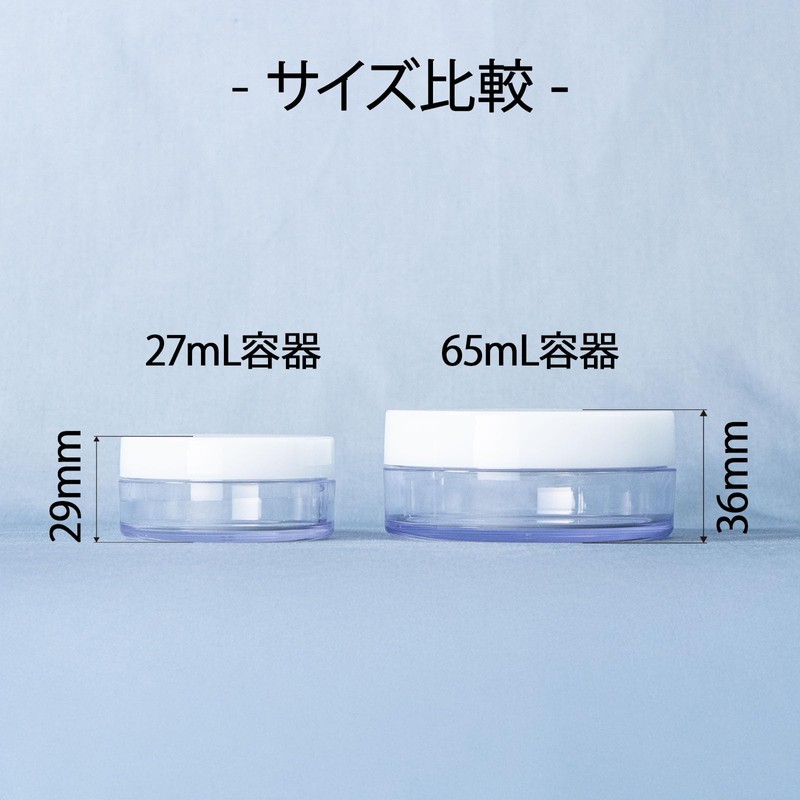 Natural Cosmetics Laboratory Powder Container with Inner Plug Powder Case