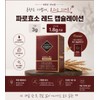 Grain On Faro Enzyme Capsulation Red Encapsulation Jihye Lee Kamut