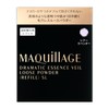 MAQUILLAGE Dramatic Essence Veil Loose Powder, Sheer Lavender (Refill) 8g