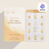 Mommy and Daddy [Frugal] Vegan Vegetable Vitamin D 4000IU / [알뜰] 비건 식물성 비타민D 4000IU