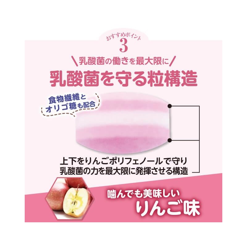 乳酸菌1000憶 (1袋)