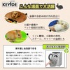 KEYIDE Rabbit, Resting Mat, For Nursing, Absorbent, Washable, Rabbit's Feet