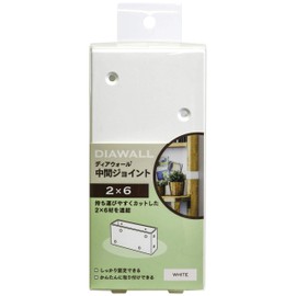 Wakaisangyo Deerwall Dedicated 2 x 6 Intermediate Joint S Deerwall S DWJ26W White Body: Depth 1.8 inches (4.6 cm), Main Unit: Height 2.8 inches (7 cm), Main Unit: Width 5.8 inches (14.9 cm)
