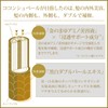 kokonsyupe-ru Penetration Essence 100ml