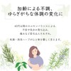 PUMOS Japanese Chinese Western Herb Premenstrual Supplement, Swaying Period, Women's,