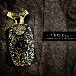Nabeel Perfumes Oud Al Salmiya EDP - 80 ML (2.7 oz) by Nabeel