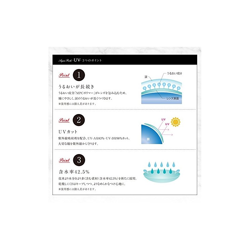 ＜新色＞ loveil ラヴェールワンデー10枚 【キャラメルグロー】 (±0.00)