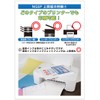 【Extra Thick】B5 High-Quality Paper 135kg Domestic (Made in Japan NPI