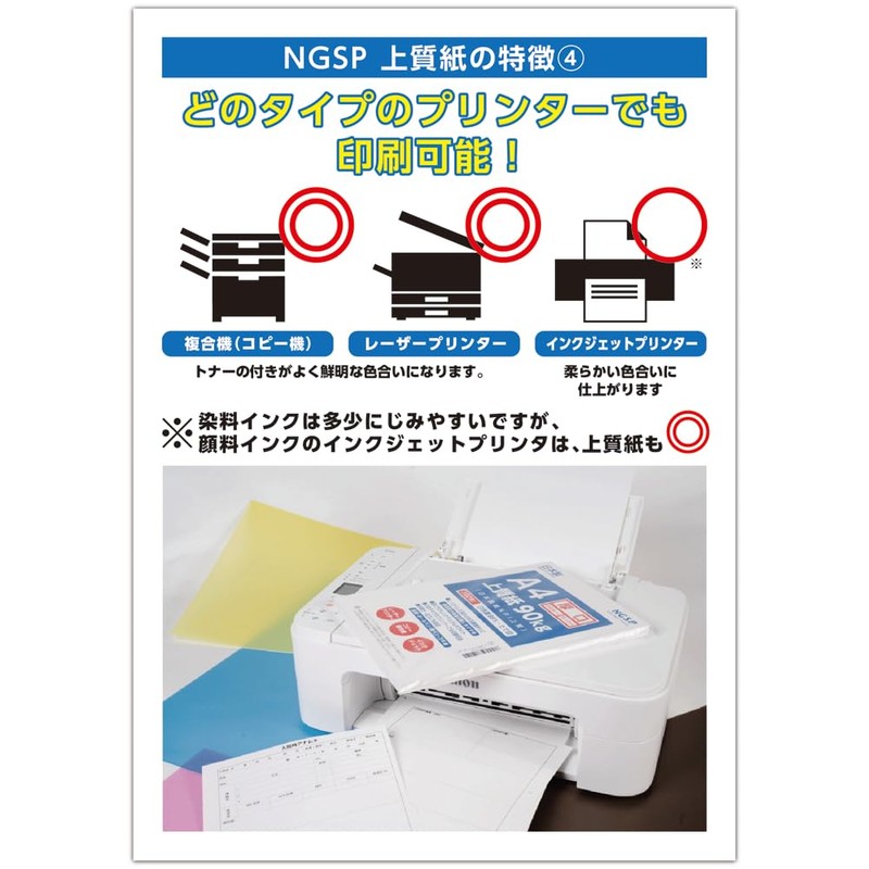 【Extra Thick】B5 High-Quality Paper 135kg Domestic (Made in Japan NPI