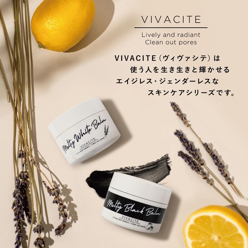 [Made in Japan] Vivashite Cleansing Balm, White, Skin Care Balm,