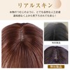 YOYO 部分ウィッグ 人毛100％ 薄毛対策 トップカバー 分け目専用 リアル人工頭皮 女性用 白髪隠し 縦長型